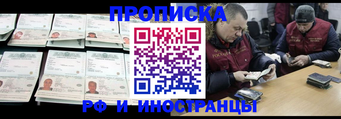 регистрация для дет. сада в Советской Гавани